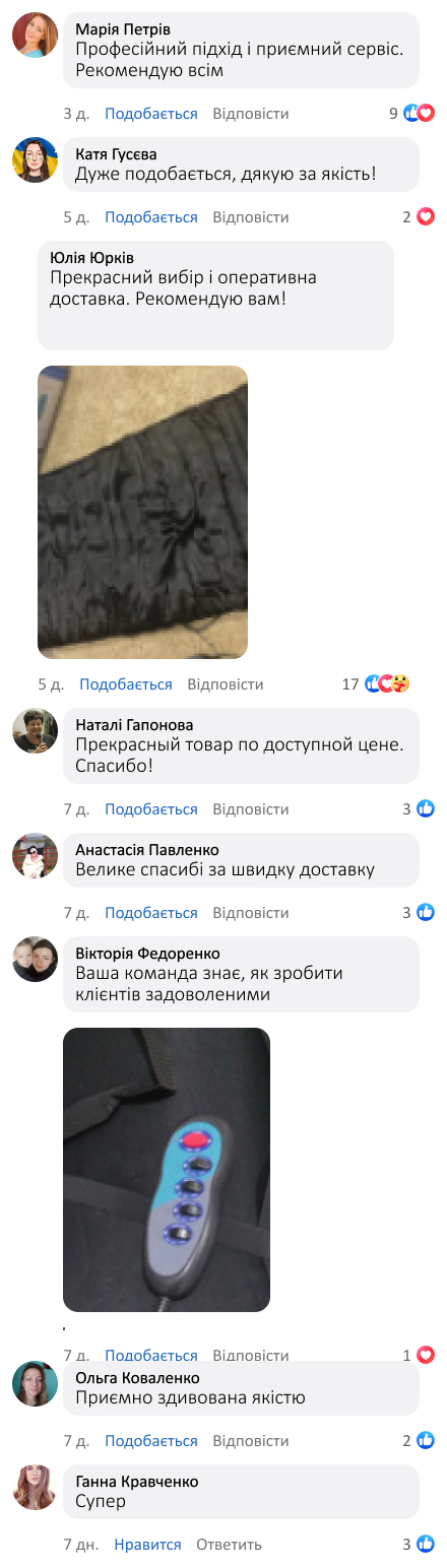 Масажний матрац з підігрівом